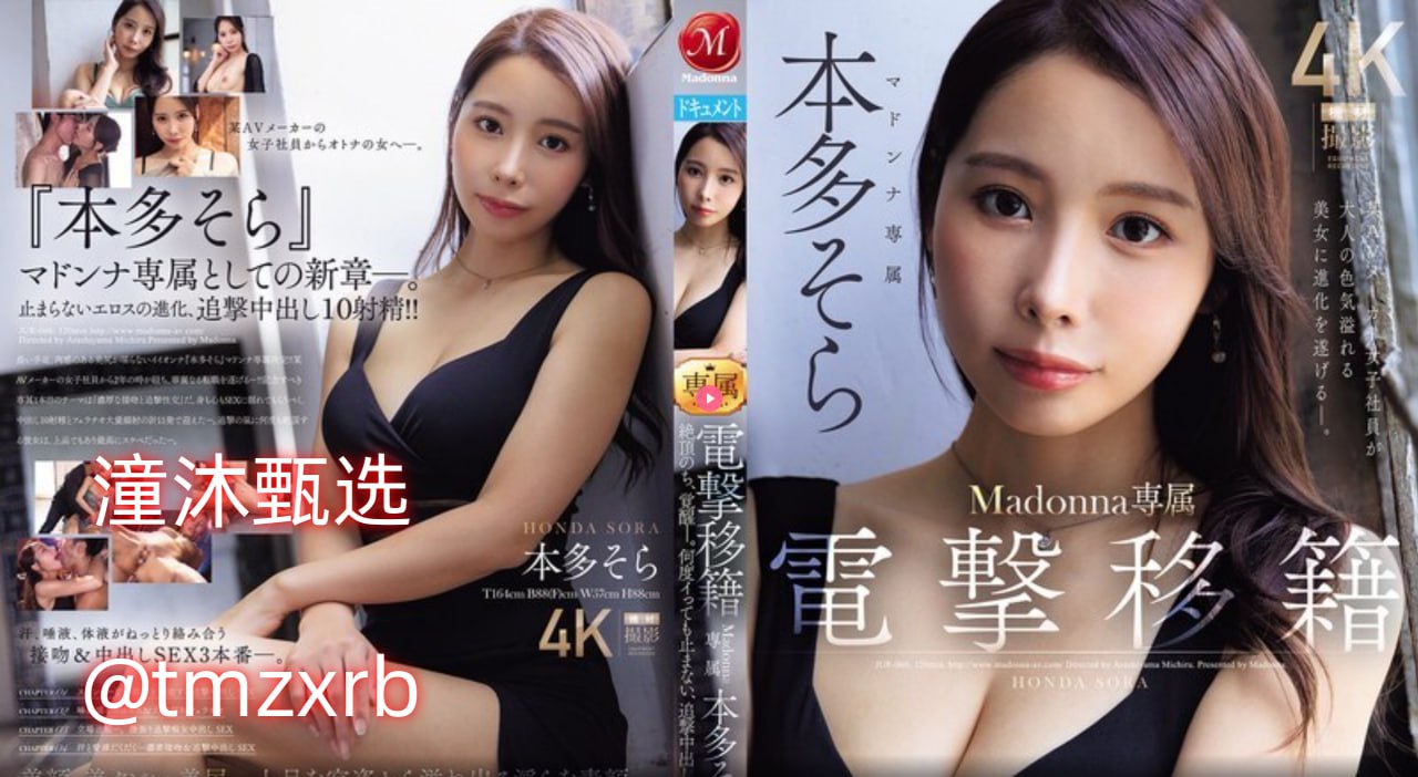 欧美色牲,メイリン モデルコレクション メ,观看免费无删减完整版